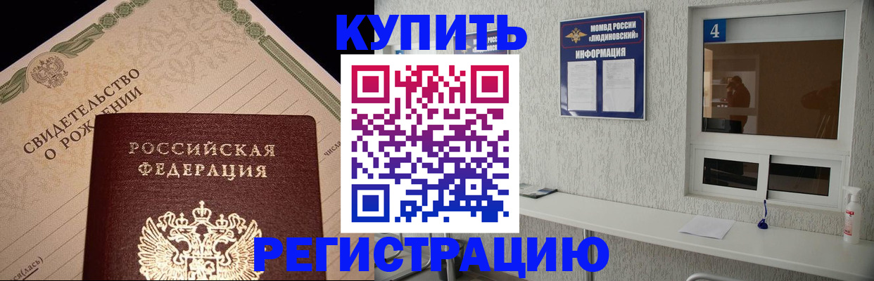 регистрация для дет. сада в Выксе