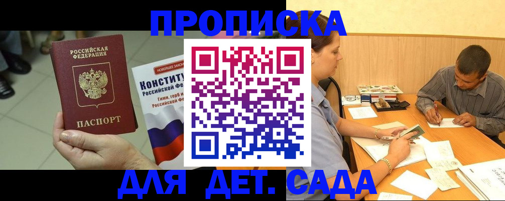 регистрация в Выксе