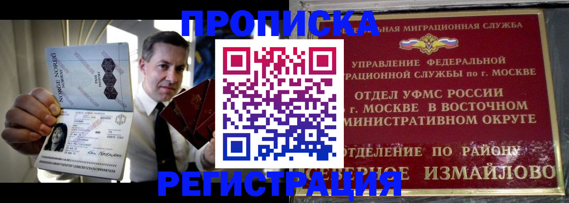 пропишу в квартире в Выксе